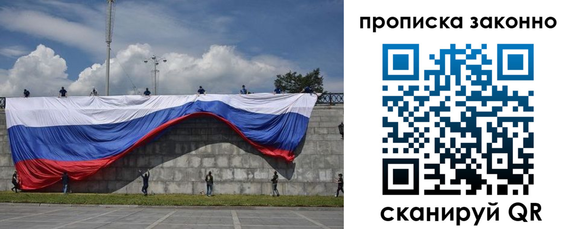 прописка для кредита в Ялуторовске
