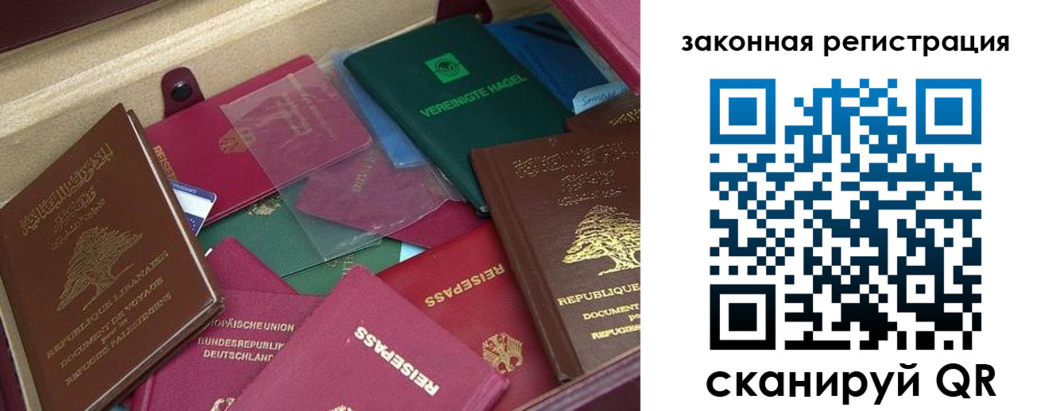 купить прописку в Ялуторовске