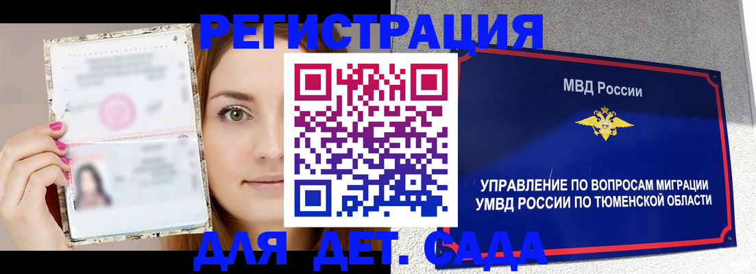 форма 3 в Ялуторовске