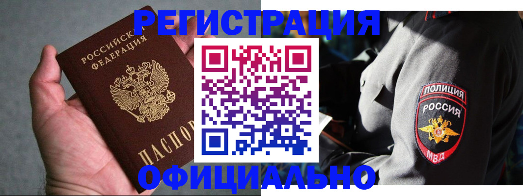 регистрация для школы в Ялуторовске