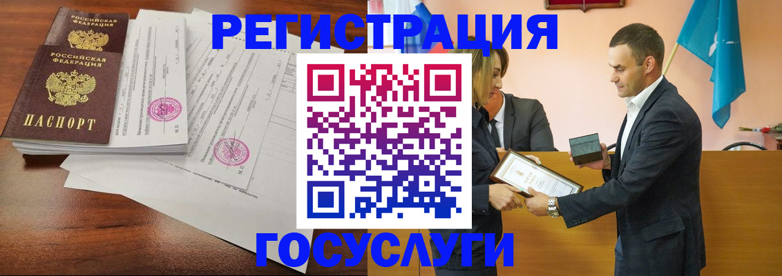 временная регистрация гарантия в Ялуторовске
